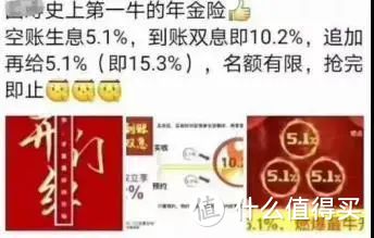 国寿、平安、太平洋，开门红产品谁最强？