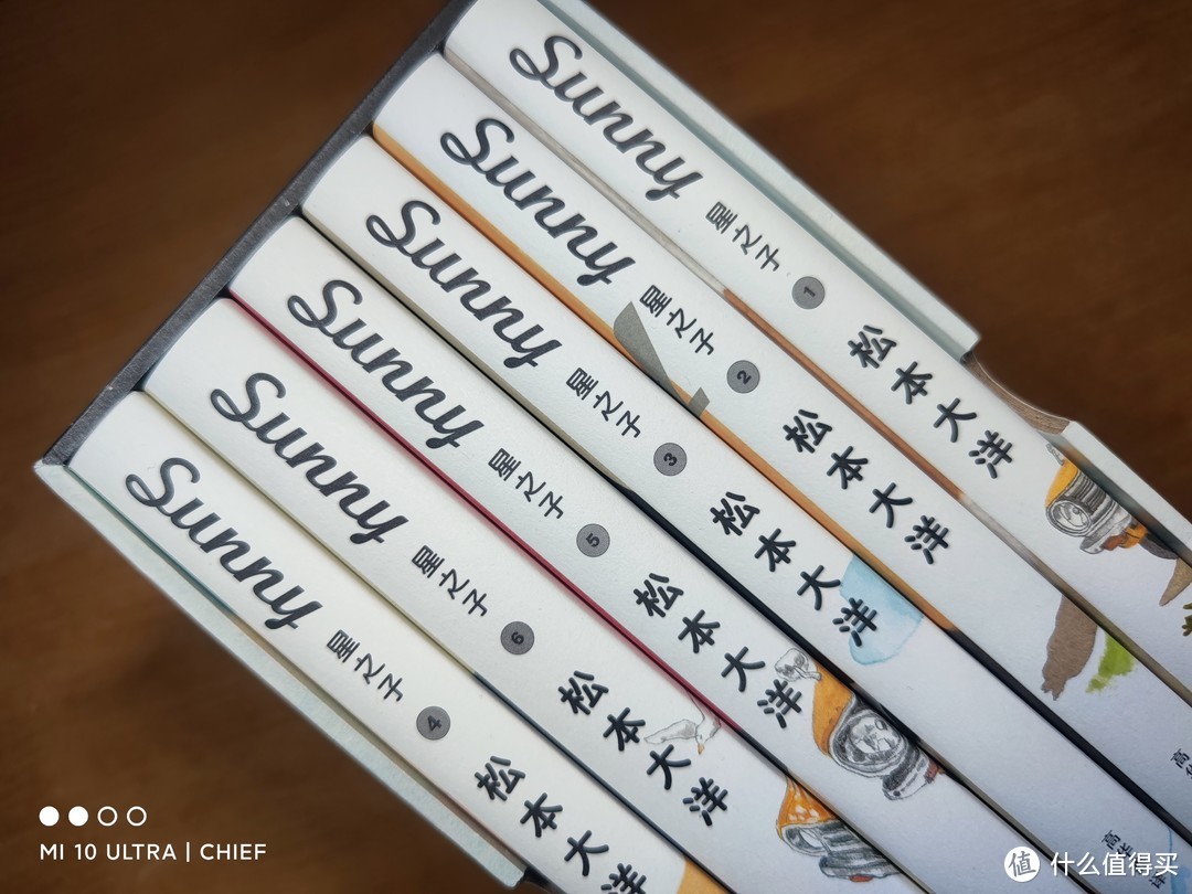 简体中文版第一部——天才漫画家松本大洋作品《sunny》(星之子)