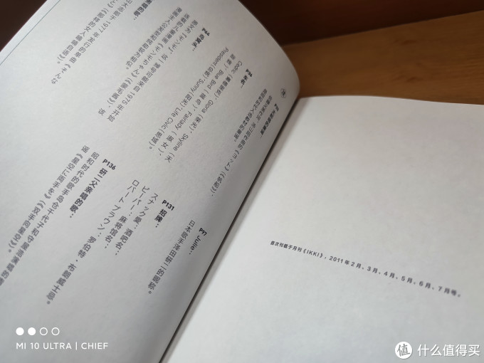 读万卷 奇 书篇十八 简体中文版第一部 天才漫画家松本大洋作品 Sunny 星之子 漫画 什么值得买