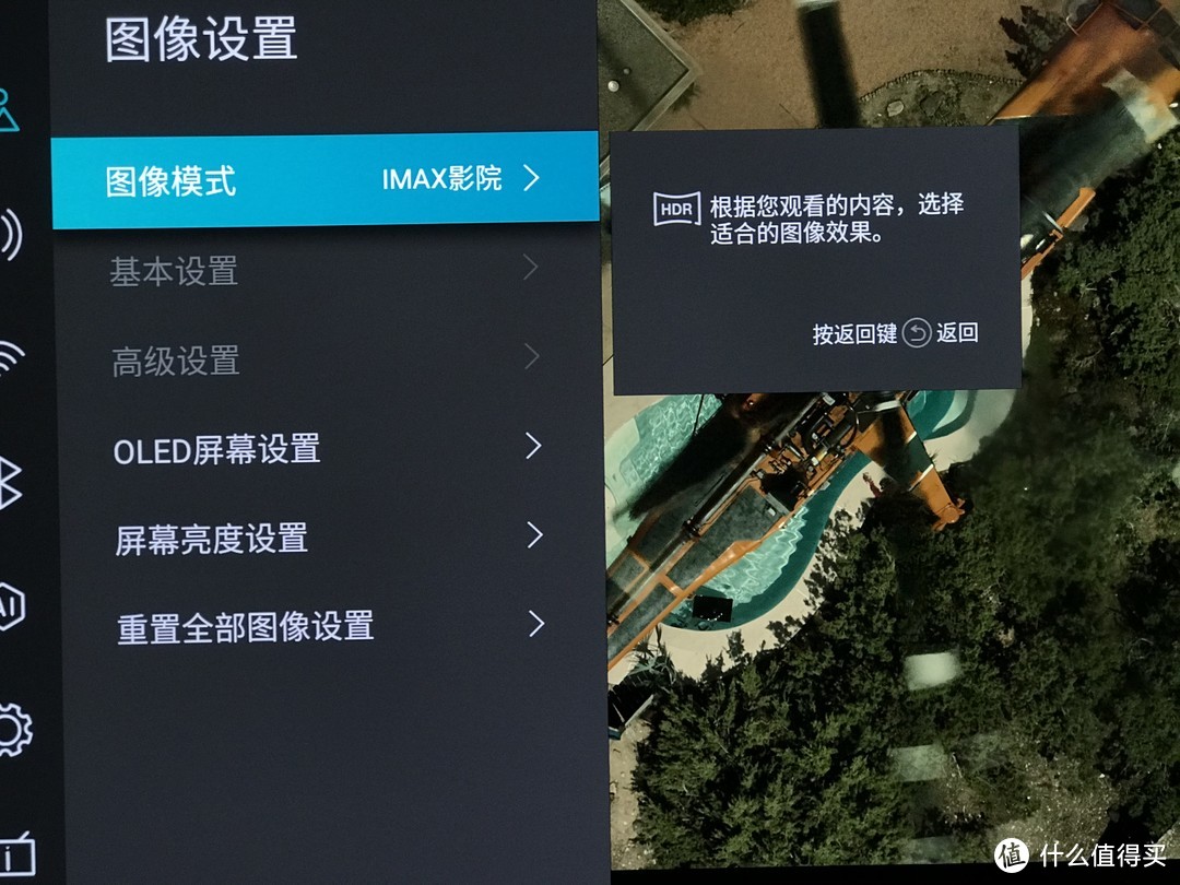 护眼OLED的性价比之选，画质为王的海信55J70