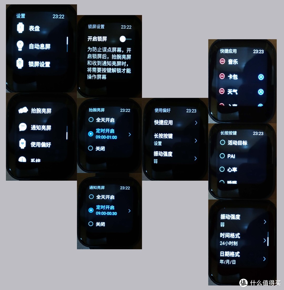 华米 Amazfit POP 智能手表 使用感受