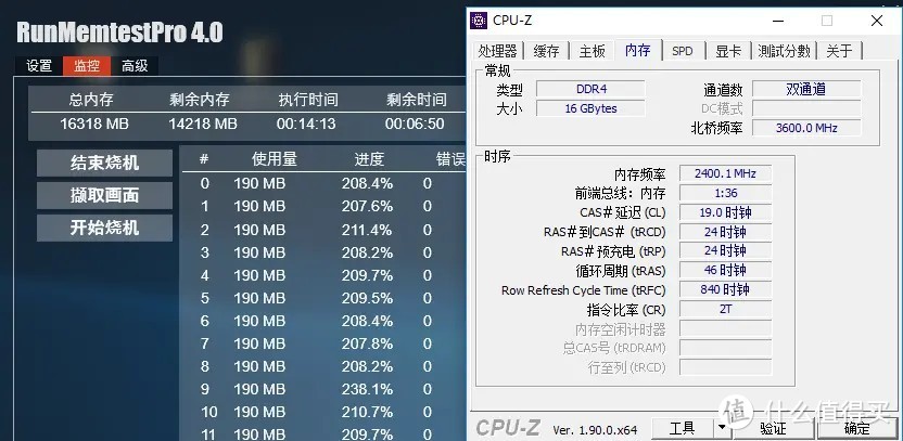 C9BJZ的兄弟？C9BLD超频测试