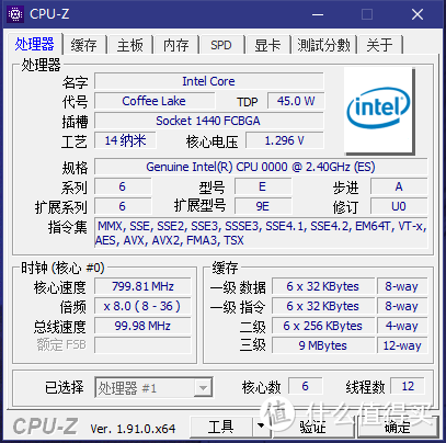 主频3.3电压1.3