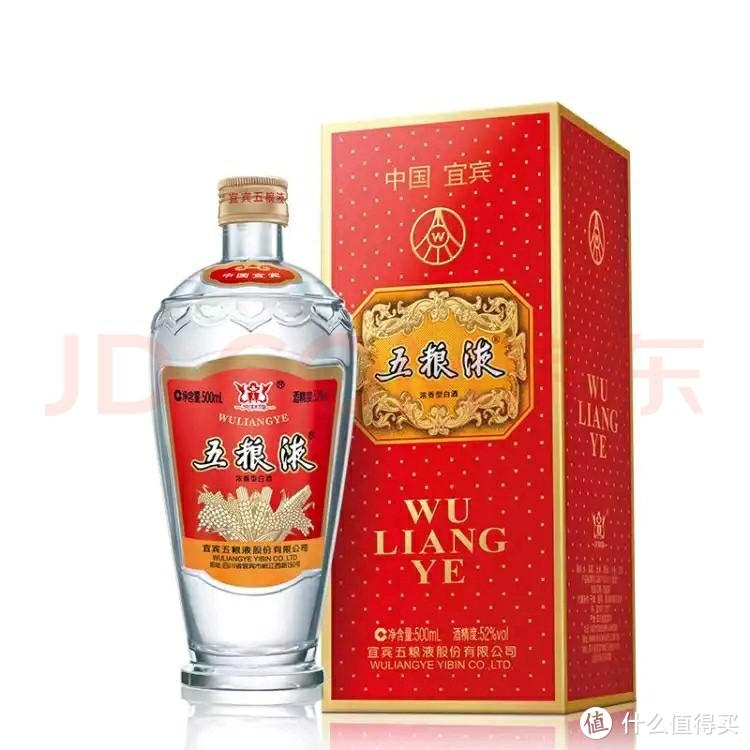 五粮液交杯