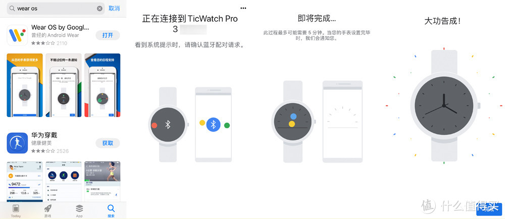 续航持久，功能完备：TicWatch Pro 3使用体验