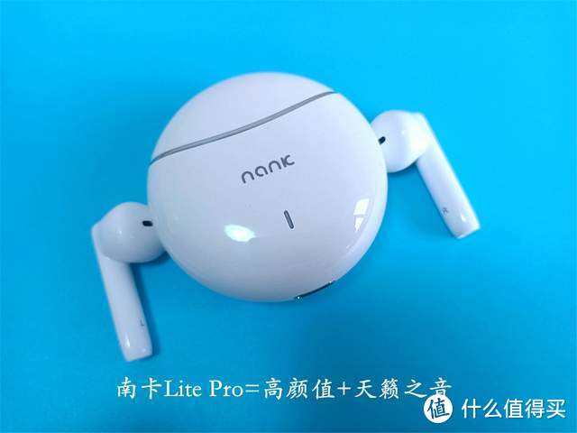 南卡Lite Pro-可聆听天籁之音的高颜值蓝牙耳机