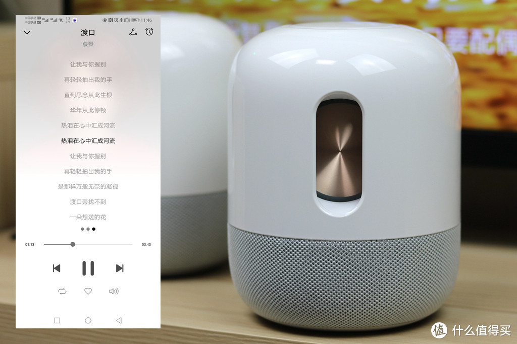 华为Sound智能音箱评测，帝瓦雷专业音质，小朋友跳舞都更带劲了
