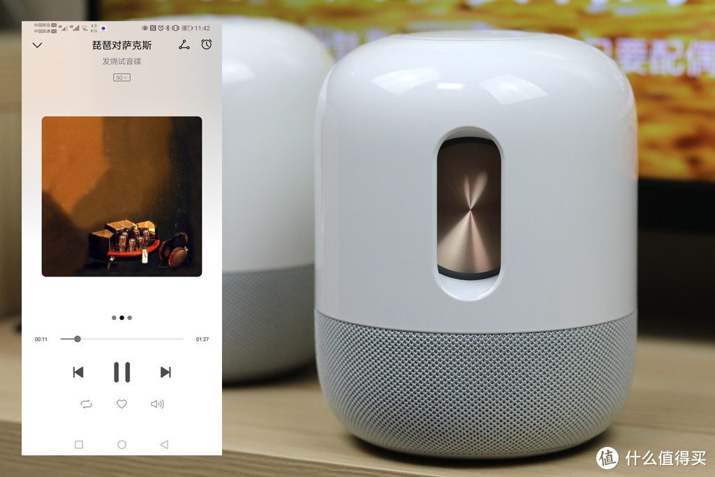 华为Sound智能音箱评测，帝瓦雷专业音质，小朋友跳舞都更带劲了