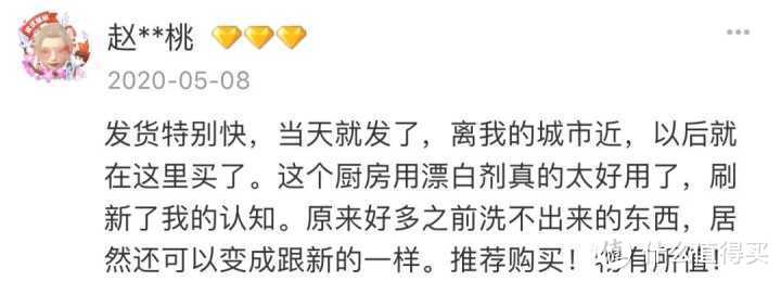 千万不要轻易尝试这10件厨房神器，不然真爱上！不信你来打我