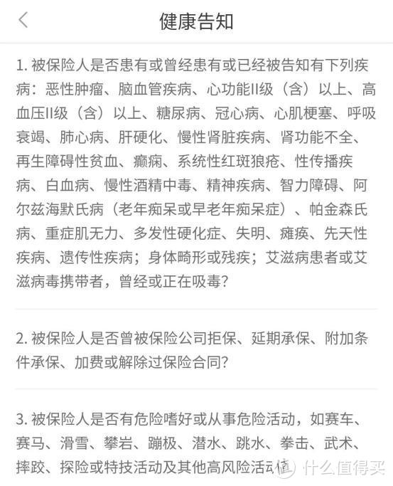 瑞泰瑞和升级版定期寿险调整后真的适合你吗？有没有坑呢？