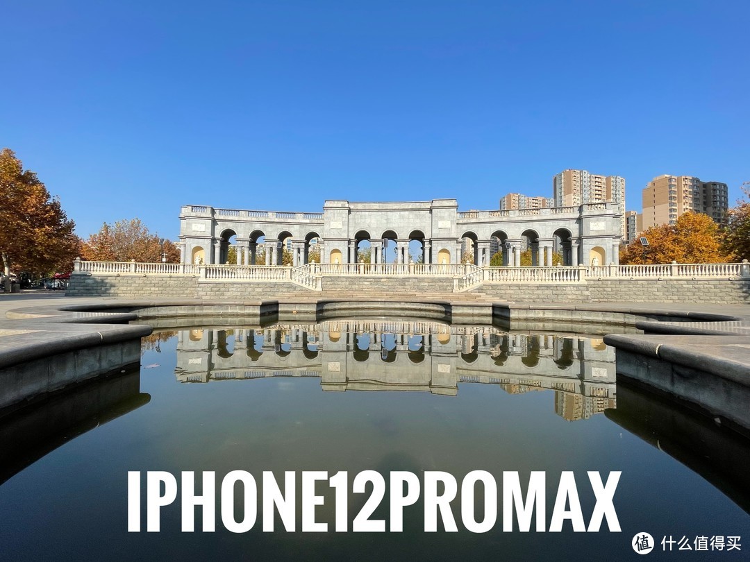 亲测iPhone12pro Max一周，才明白它适合哪些用户，后附购买建议
