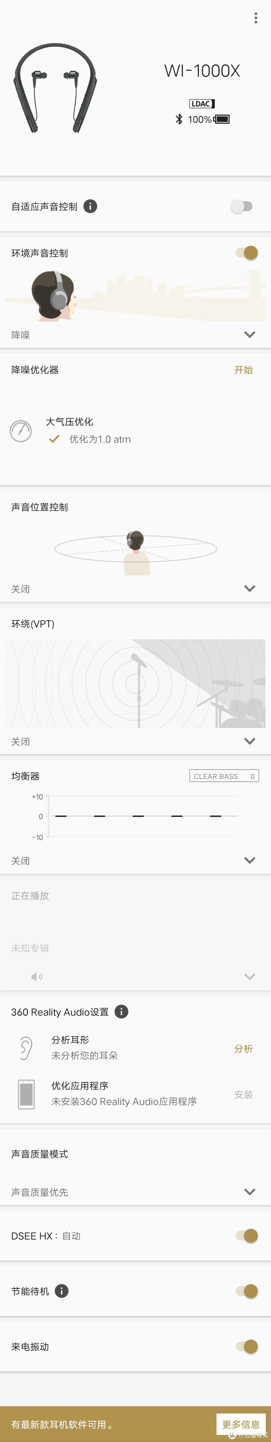 我要轻便、降噪、音质和蓝牙，但只有180块，能不能包邮？