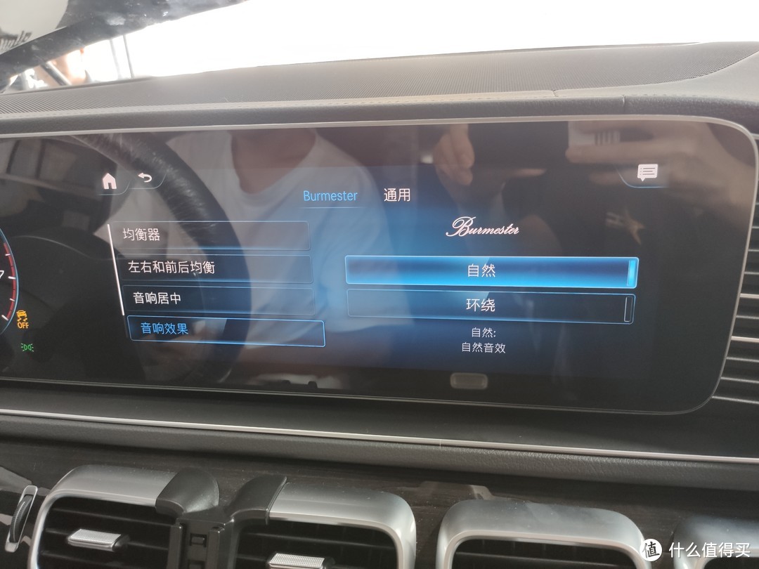 奔驰GLE350 GLE450改柏林之声音响，升级案例介绍