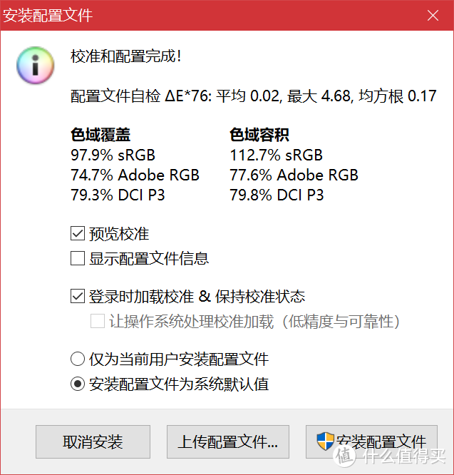 LG 27UL850 入手过程&校色&退货（多图预警！！！）