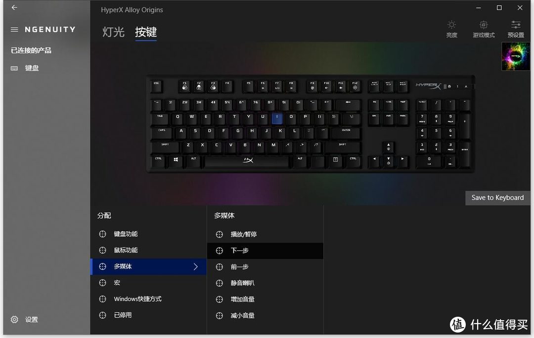 冰轴加持，召唤元素之力，HyperX Alloy Origins冰轴体验