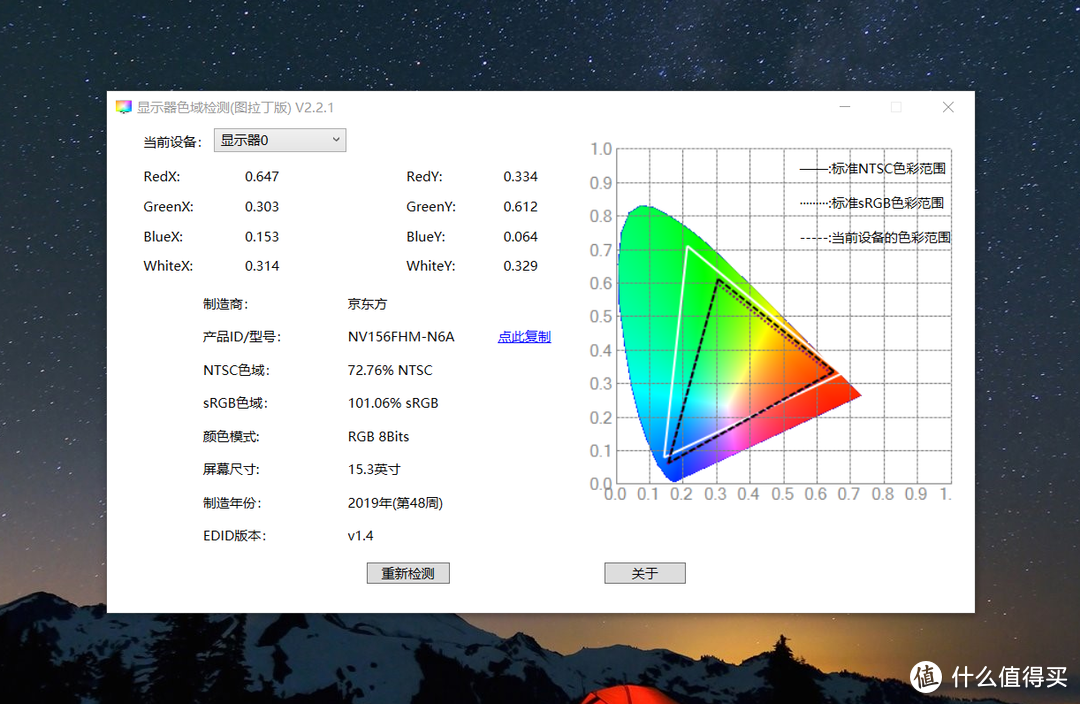 鹰击长空——ThinkBook 15酷睿版 新青年商务轻薄本开箱