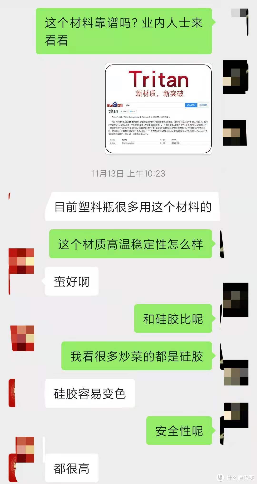 天干气燥，全家人一起来喝茶吧--timolino保温茶壶/杯套装轻测