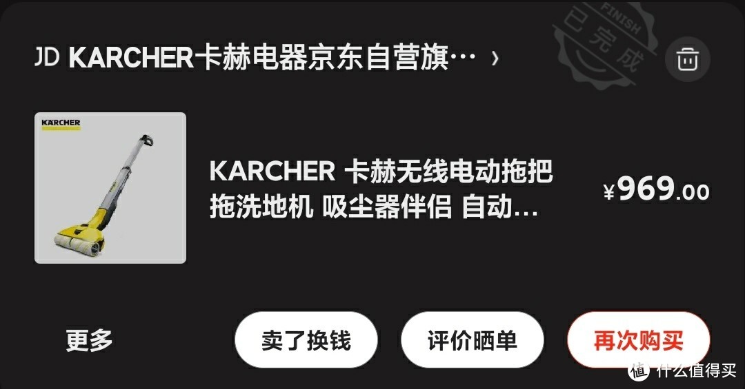 德国拖把（含说明书）KARCHER 卡赫无线电动拖把 拖洗地机 吸尘器