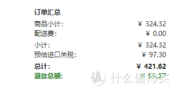 抄作业啦~~现身说法实例解答，亚马逊海外购到底哪类商品值得买？