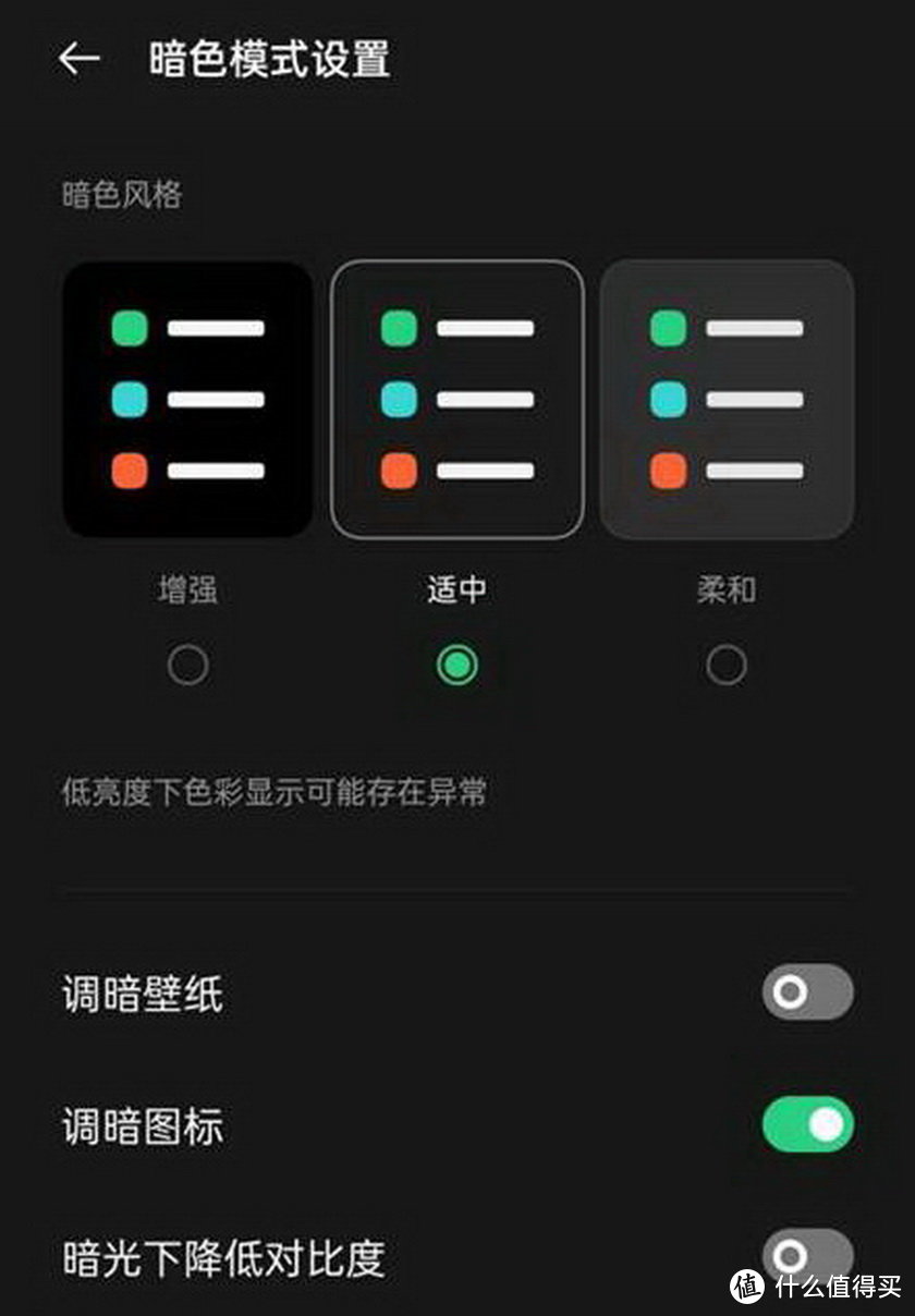 ColorOS 11正式版推送，OPPO Ace2尝鲜体验