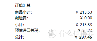 抄作业啦~~现身说法实例解答，亚马逊海外购到底哪类商品值得买？