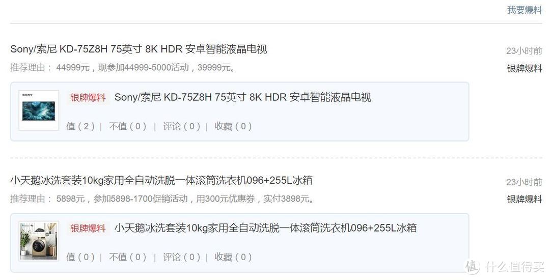 2步走素人变锦鲤？2020年双11购物攻略超级锦鲤有话说