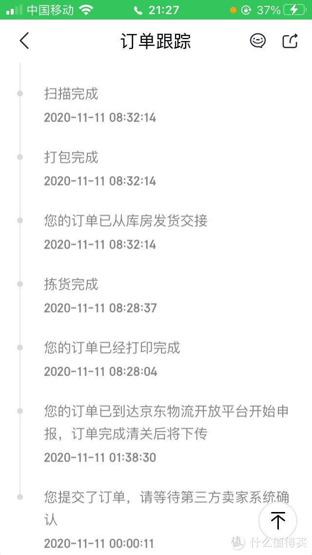 小白拿到任天堂游戏机日版Switch续航版的初体验，舞力全开2020！