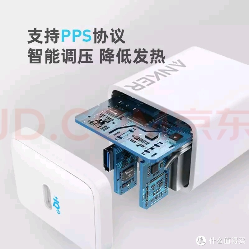 Anker PowerPort III 65W开箱简评