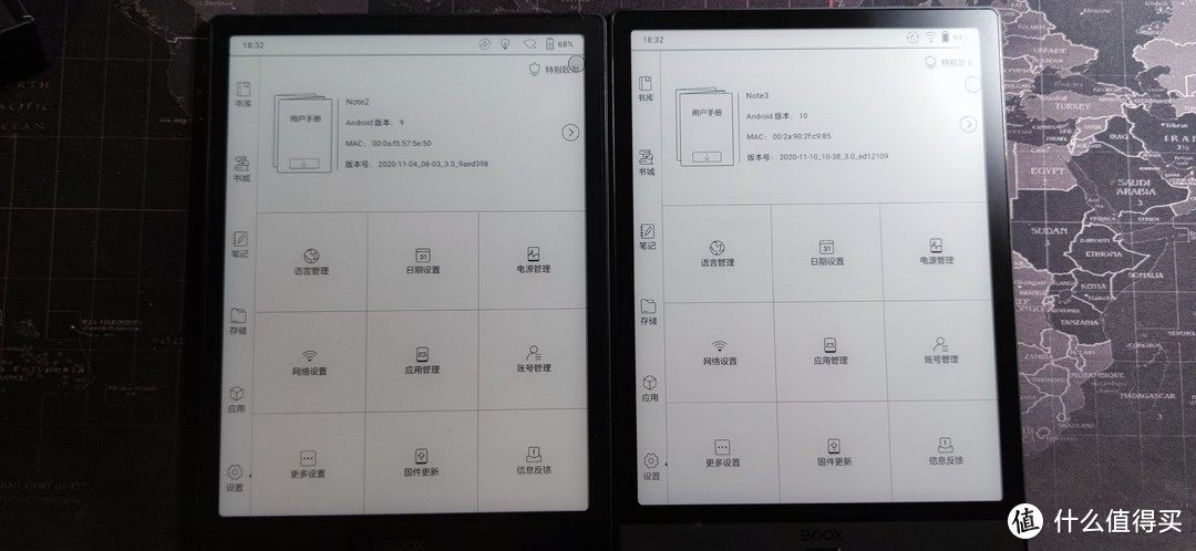 告别文石NOTE2,迎接文石NOTE3