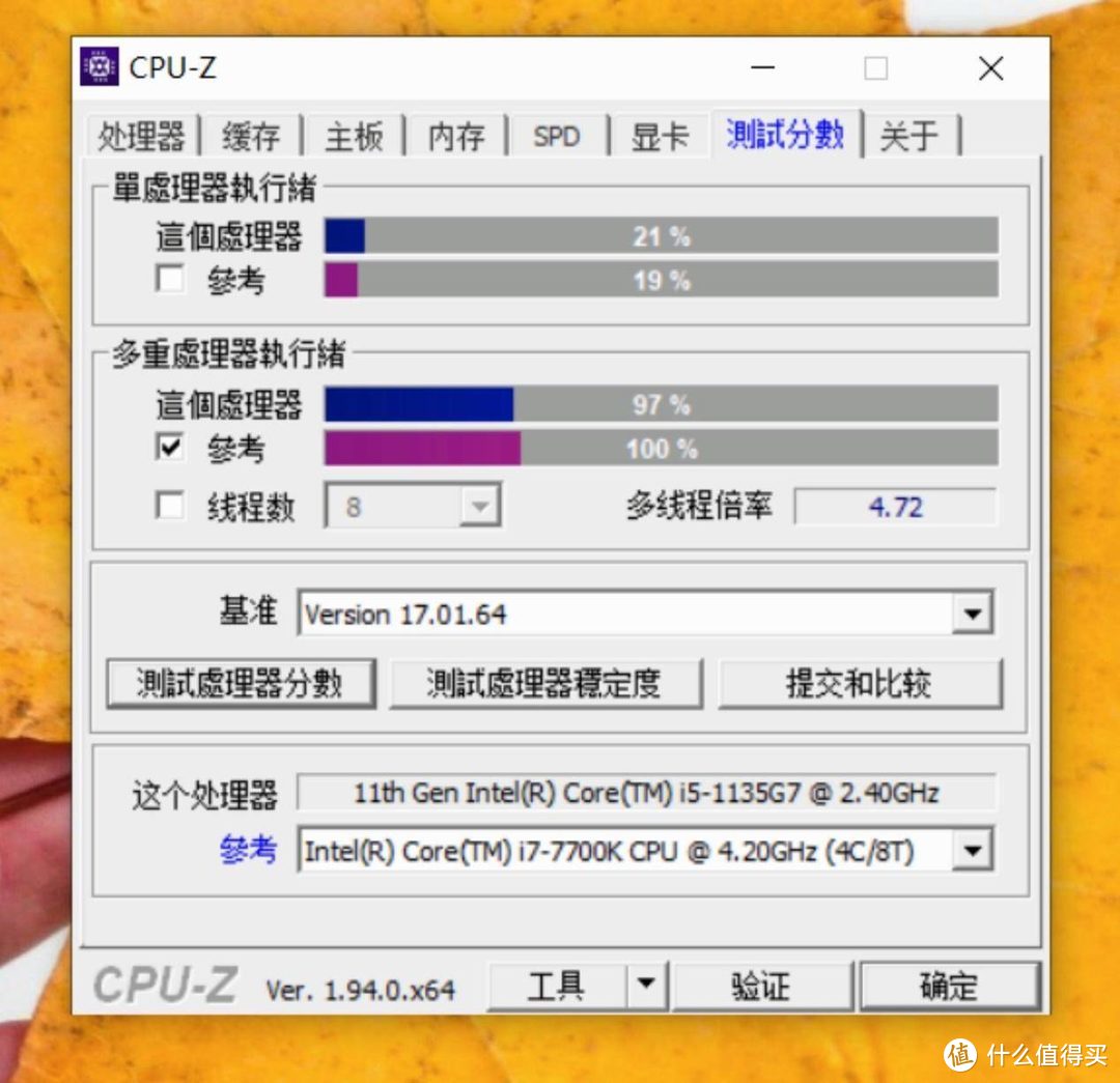 11代酷睿让新的一年开足马力，ThinkBook14 酷睿版抢先体验