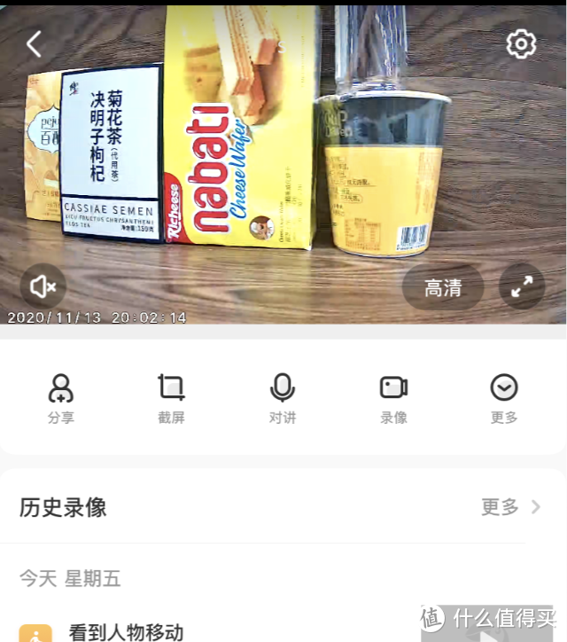 内测华为海雀摄像头S，159的产品值不值得入手？