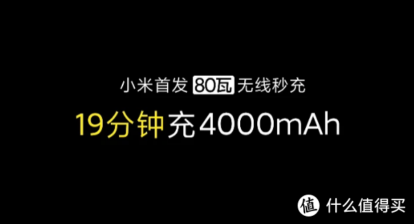 小米10即将淘汰，小米11有望提前登场，骁龙875+80W无线快充