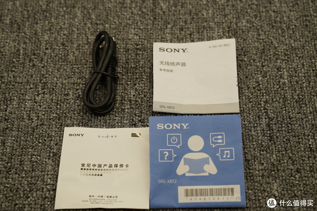 户外音响哪家强？索尼（SONY）SRS-XB12测试