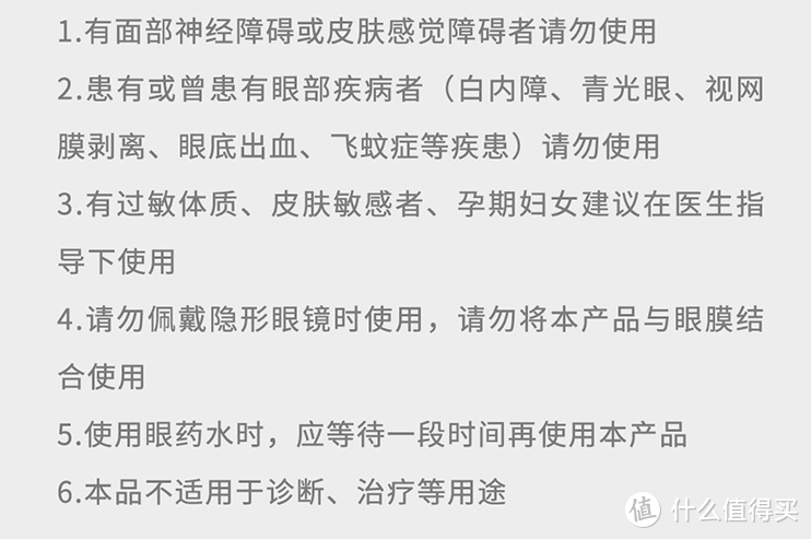 干掉黑眼圈：hipee智能蒸汽眼罩 体验测评！热敷，蒸汽，缓解您的眼部疲劳！