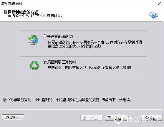 给笔记本换个中国芯NVME SSD，光威弈Pro开箱与保姆式系统迁移教程