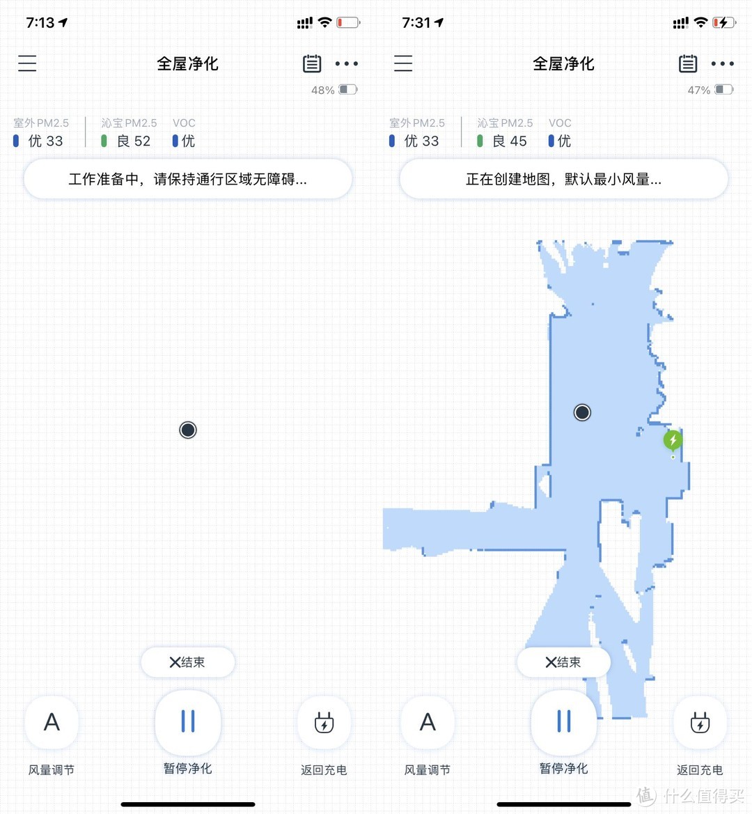 新房装修后，聊聊家里的空气净化设备：科沃斯 沁宝移动净化器人、戴森冷暖净化风扇晒单