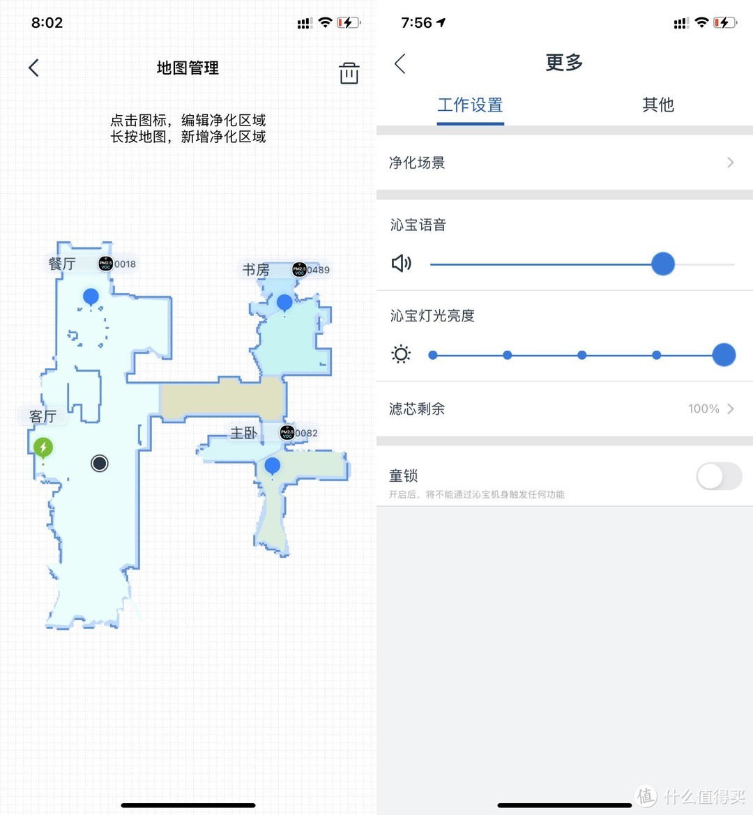 新房装修后，聊聊家里的空气净化设备：科沃斯 沁宝移动净化器人、戴森冷暖净化风扇晒单