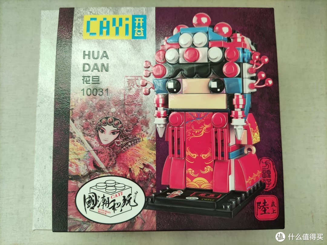 钟爱小套装：盘点双十一后购买的小套装积木