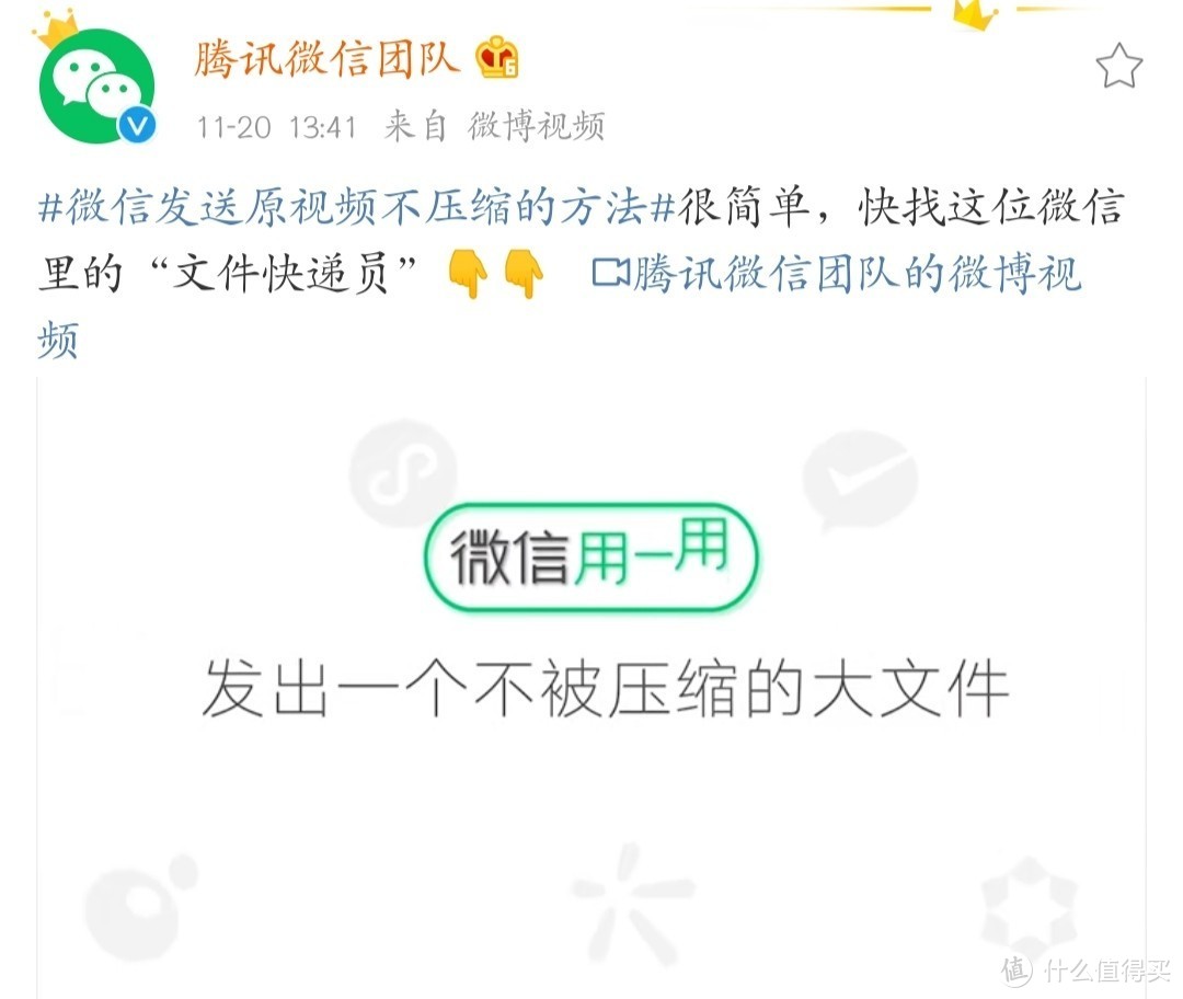 技巧：微信可以改彩色昵称了！！！