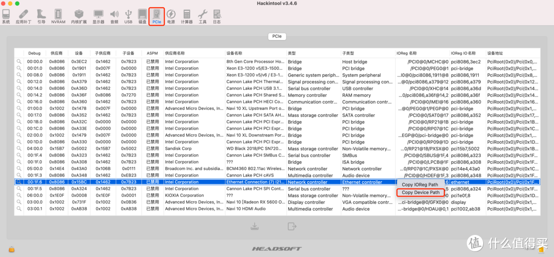 Hackintosh百分百解决iMessage与Facetime不能登录问题