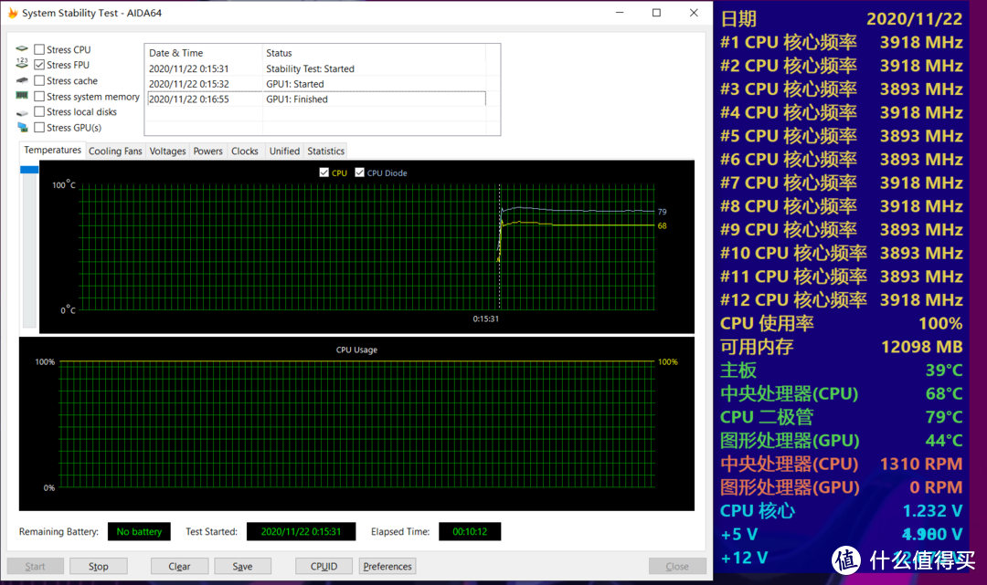 4热管风冷能压173W的3900X？乔思伯MX140散热器深度测评