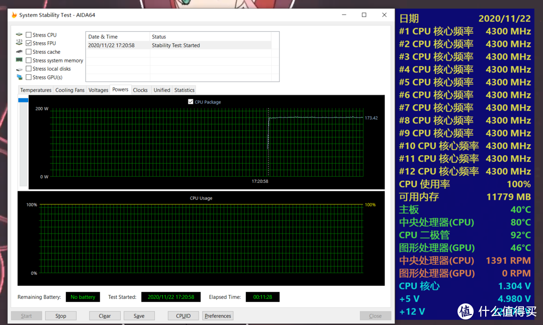 4热管风冷能压173W的3900X？乔思伯MX140散热器深度测评