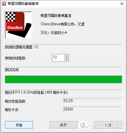 就差甜品级显卡了：京东双十一“零”元升级攒机实录