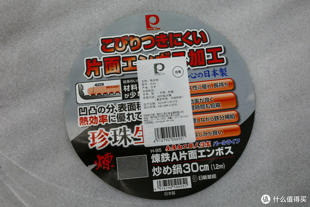 论一口炒锅的自我修养——『珍珠生活、双立人、陈枝记、赛普瑞斯黑骑士』等品牌的一点亲身体验~~