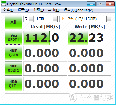 闪迪DDC2单独插入电脑