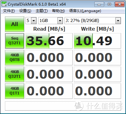 闪迪CZ73通过HUB连电脑