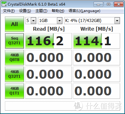 东芝移动硬盘通过HUB连电脑