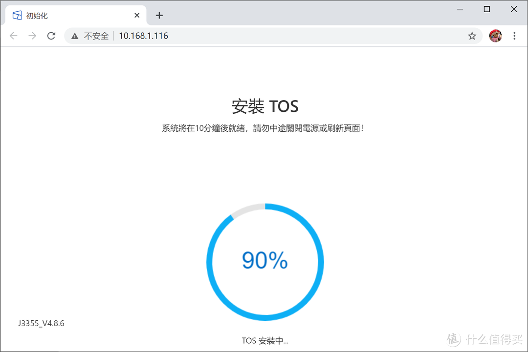 铁威马F4组建家庭云详解，从硬件到软件一看就懂