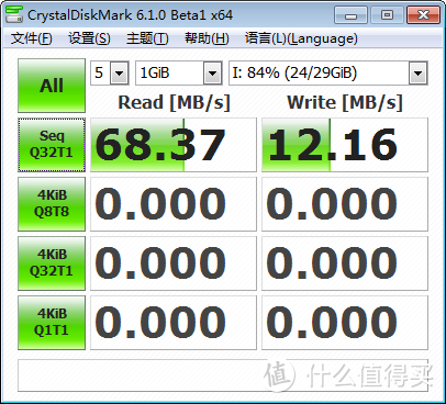 金士顿DTSE9 G2通过HUB连电脑