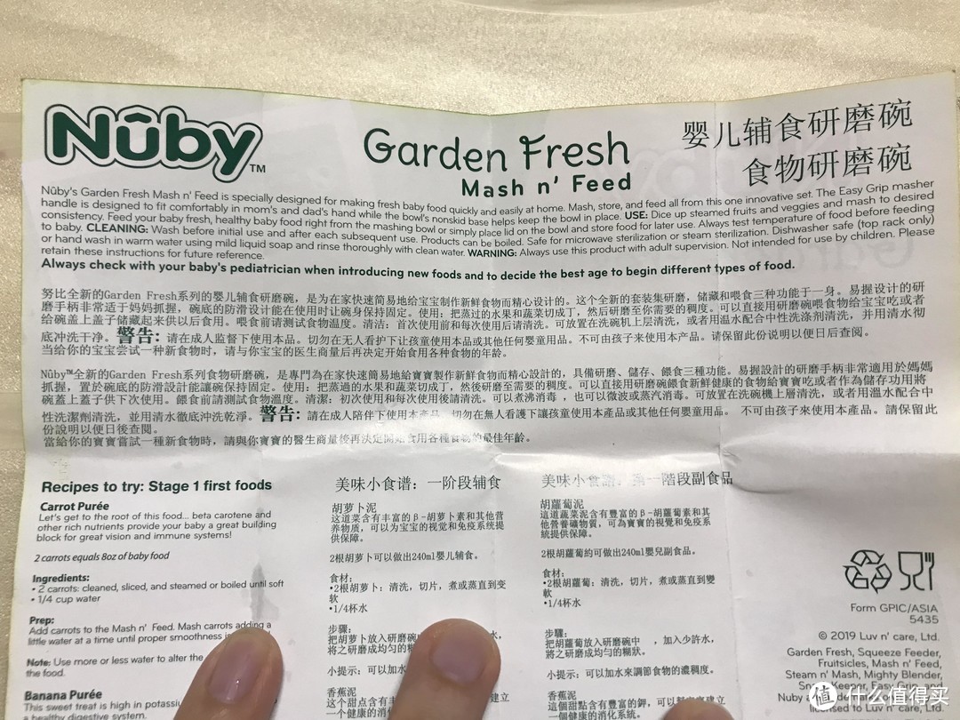 努比（Nuby）婴儿研磨碗辅食工具辅食碗超简单开箱